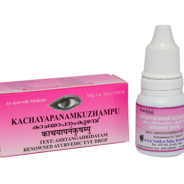 Kachayapanam Kuzhampu - 10ML