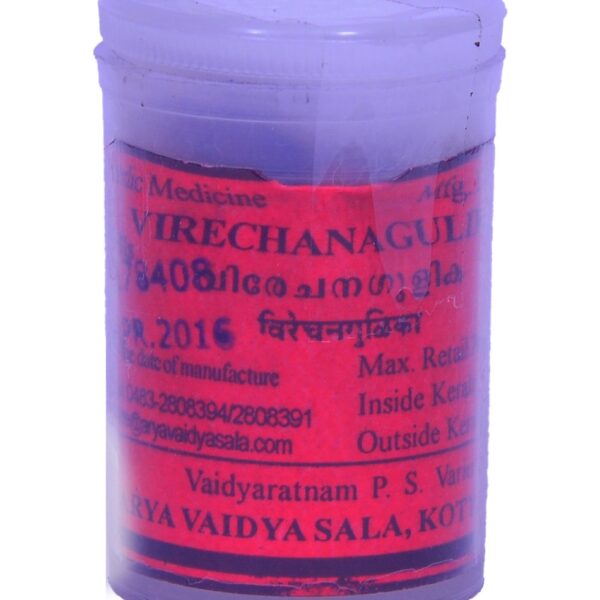 Virechana Gulika - 100Nos